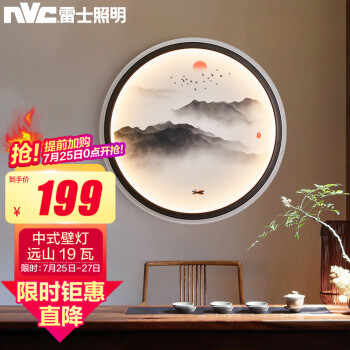 2022年7月25日更新【万能白菜价】的图片 第127张