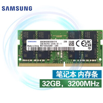 32g电脑内存条价格多少_32g电脑内存条价格多少钱一个 32g电脑内存条代价
多少_32g电脑内存条代价
多少钱一个「32g电脑内存条价格」 行业资讯
