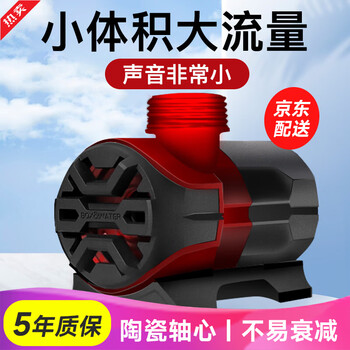 BOX&WATER博特鱼缸变频水泵24v低压循环潜水泵降噪大流量底吸泵过滤抽水泵 【TS2代-3000】20档可调