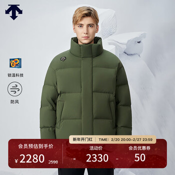 DESCENTE迪桑特 SKI STYLE系列 男女同款羽绒服 短款廓形面包羽运动休闲 KK-KHAKI 男2XL(185/104A)