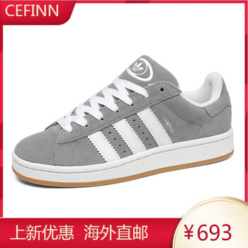 阿迪达斯2024年新款运动休闲鞋三叶草男女板鞋006507灰白棕色385