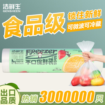 2026年3月23日更新【万能白菜价】的图片 第7张