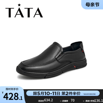 他她（TATA）春商场同款时尚百搭一脚蹬休闲皮鞋男新款VTB11AM3 黑色 44