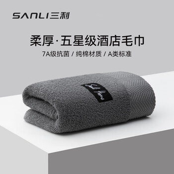 SANLI 三利 7A纯棉酒店风毛巾  100g*1条