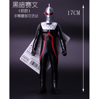 奥特曼玩具软胶黑暗泰罗赛罗维克特利迪迦公仔