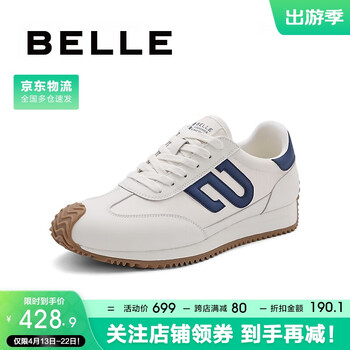 百丽流行男鞋其它男士休闲鞋