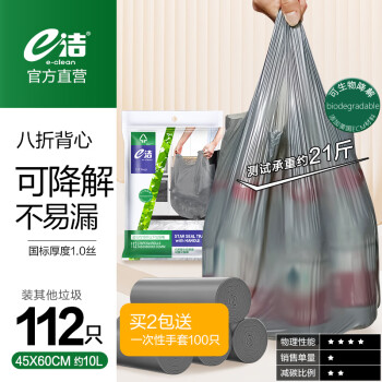 2024年2月29日更新【万能白菜价】的图片 第2张