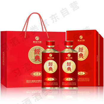 习酒 经典珍品 送礼佳品 酱香型白酒  53度 500ml*2瓶 贵州习酒
