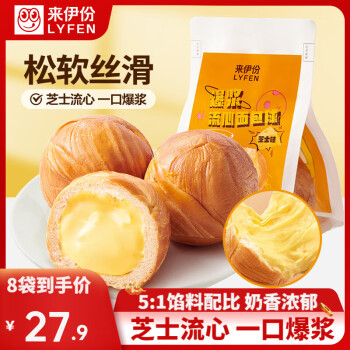 2024年10月14日更新【万能白菜价】的图片 第61张