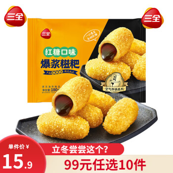 2024年11月7日更新【万能白菜价】的图片 第42张
