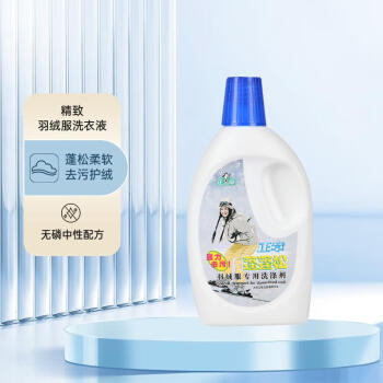 正章 羽绒服清洗剂洗涤剂 蓬蓬松 洗衣液 中性配方500ml