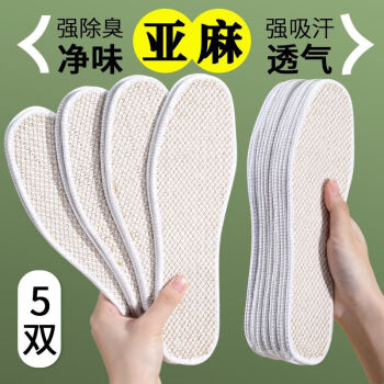 2024年11月5日更新【万能白菜价】的图片 第1张