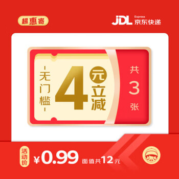 2024年6月27日更新【万能白菜价】的图片 第47张