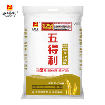 五得利面粉5斤八星雪花麦芯粉2.5kg中筋多用途白面馒头饼面条包子烘焙食