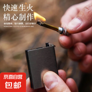 2024年10月16日更新【万能白菜价】的图片 第63张