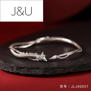 j&u手镯女款银镯子蛇形首饰品龙年本命年手链20本命年送女友母亲礼物