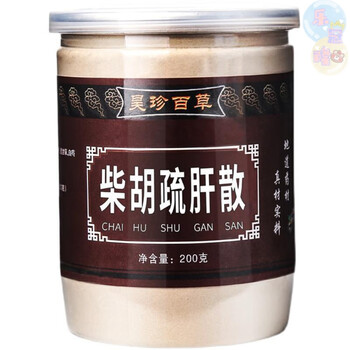 柴胡疏肝散北京同仁堂柴胡疏肝散同仁堂原料解郁疏肝焦虑胸闷气短200g