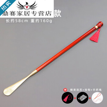 勋狸粑紫檀木纯黄铜鞋拔子实木长柄家用老人孕妇不弯腰提鞋穿鞋提鞋