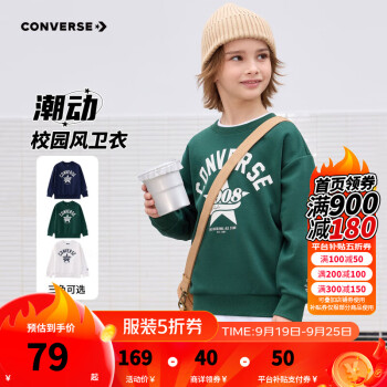 2024年9月25日更新【万能白菜价】的图片 第11张