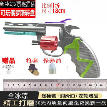 太空海盗（Space Pirates）侧开左轮砸子炮纸玩具枪信号手炝不可发射儿童礼物 侧开左轮白色【润滑油+枪套】