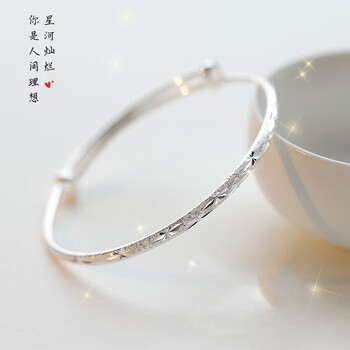 满天星手镯(中童款)15克【图片 价格 品牌 报价】-京东