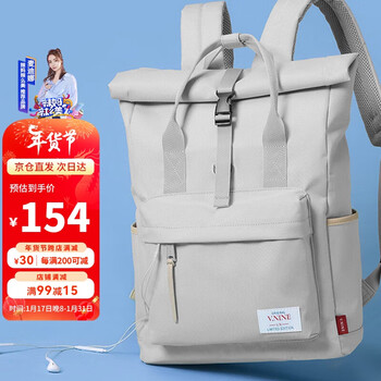第九城（V.NINE）双肩包男大容量15.6英寸笔记本电脑包通勤旅行背包情侣款大中学生书包 VD0BV33947S 晨雾灰