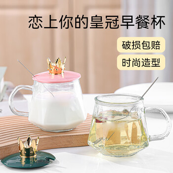 柏蝶莱高颜值玻璃杯带盖勺ins女家用创意情侣咖啡杯办公室喝水 皇冠杯带盖勺1个颜色随机 260ml