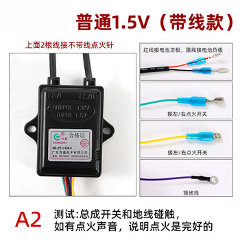 5v/3v灶天然气燃气灶双灶脉冲点火器打火器控制器 普双带线脉冲