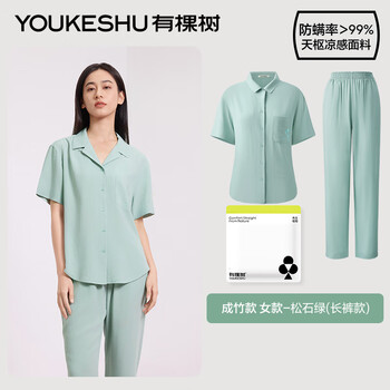 有棵树 男女款夏季凉感防螨家居服套装
