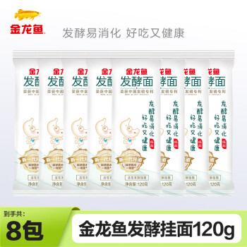 2024年5月9日更新【万能白菜价】的图片 第11张
