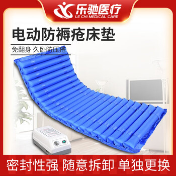 乐驰防褥疮气垫卧床老人医充气防褥疮垫护理垫便孔瘫痪病人气垫 条形波动气床垫：标准版 均码