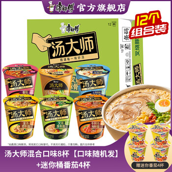 2024年11月28日更新【万能白菜价】的图片 第59张