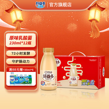好益多发酵益生元饮品酸乳奶常温整箱益生酸奶乳酸饮料0脂肪早餐奶 【每日来一瓶】230ml*12瓶 新生产日期
