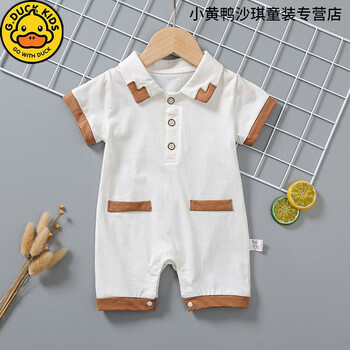 duck kids go with duck小黄鸭婴儿连体衣夏季棉新生儿衣服短袖哈衣超