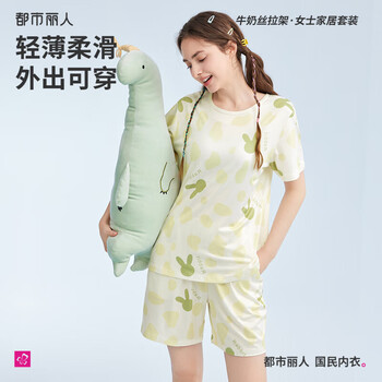 都市丽人睡衣女短袖套头清新时尚棉质可外穿家居服套装T恤2H42B4