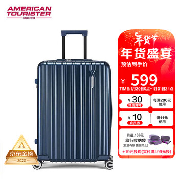 美旅箱包升级款商务行李箱顺滑飞机轮拉杆箱 79B深蓝色24英寸