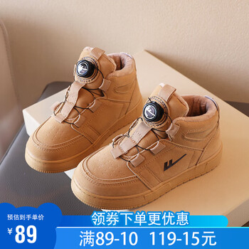 回力（Warrior）儿童鞋加绒高帮板鞋