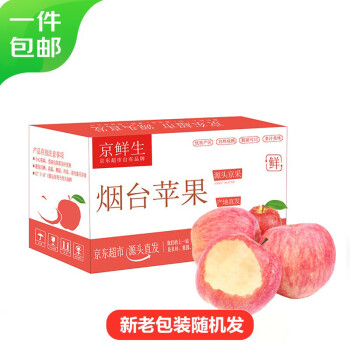 2024年12月15日更新【万能白菜价】的图片 第2张