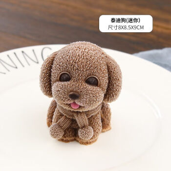网红小狗蛋糕模具慕斯模具烘培小奶狗冰淇淋小狗3d立体脏脏狗蛋糕