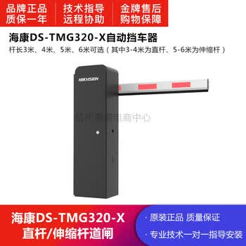 3 4 5 6 DS TMG320 L 6 3-4-5-6-ds-tmg320-l-6