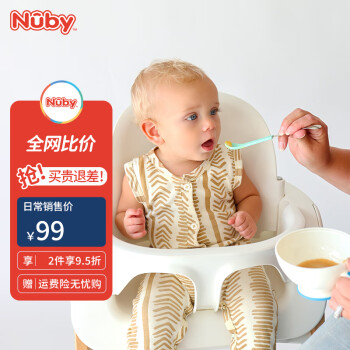 努比（Nuby）宝宝水果刮泥勺婴儿喂食双头辅食勺硅胶勺子果泥勺2支 浅绿+绿色
