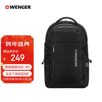 威戈电脑包:价位优势及销量领先,选择最优惠的电脑包