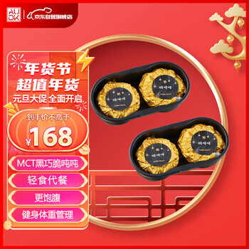 AUOK黑巧克力燕麦夹心奶酪脆吨吨营养速食代餐饱腹健身休闲零食760g