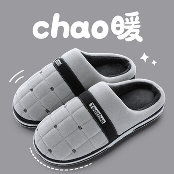 绚初（xuanchu）拖鞋女冬季居家室内地板防滑情侣家用保暖加绒拖鞋 星空 深灰 42-43码(适合41-42码穿)