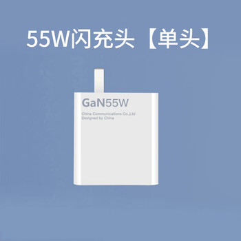小米(mi)小米11充电器55w闪充10pro手机快充数据线civi1s原装插头原装