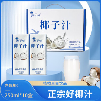 椰小帽 椰汁饮品海南风味250ml*10盒