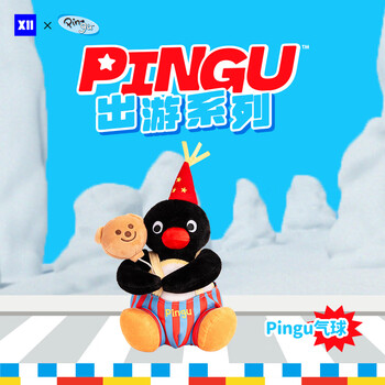 VEF【X11】Pingu快闪同款玩偶毛绒公仔玩具中秋节女生日礼物女孩 出游系列-Pingu气球