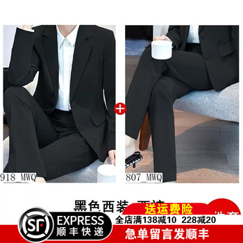 普妮姿黑色小西装套装女新款职业装大学生职场面试正装工作服西服外套春 黑色西装+西裤 5XL【建议：150-160斤】