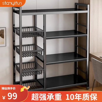 stanyifun厨房用具置物架落地多层多功能微波炉烤箱收纳架锅具蔬菜储物架 【三网篮四板】黑色80长*