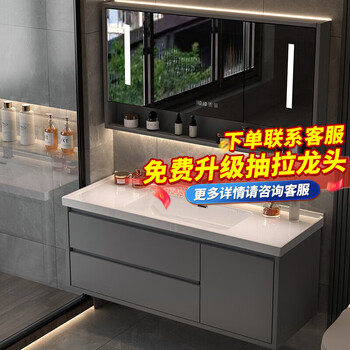 姿莱迪智能浴室柜陶瓷一体盆洗脸盆柜卫生间卫浴洗漱台简约洗手盆柜组合 轻奢灰80cm+智能镜柜半+陶瓷盆